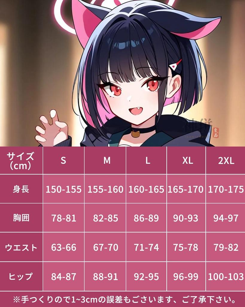 Казуса Кёяма Косплей с париком After School Sweets Club Blue Архив Косплей Костюм Взрослый Костюм Культурный Фестиваль Событие Костюм Сценическая Одежда