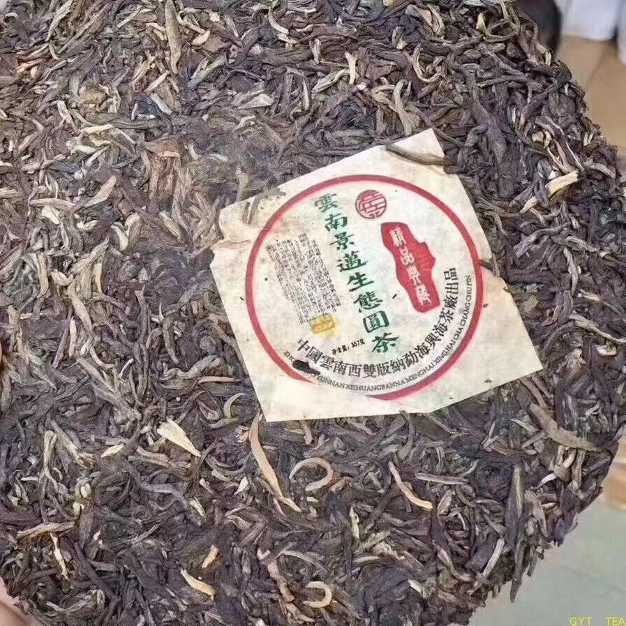 357г Чайный пирог Юньнань Пуэр 2003 Цзинмай Экологический пуэр из старого дерева Сырой чайный пирог