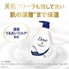 DOVE Body Wash Premium Moisture Care Pump 500g Body Soap Single Item Floral Type
