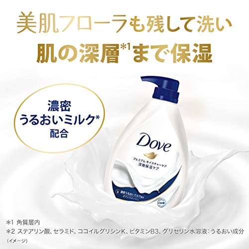 DOVE Body Wash Premium Moisture Care Pump 500g Body Soap Single Item Floral Type