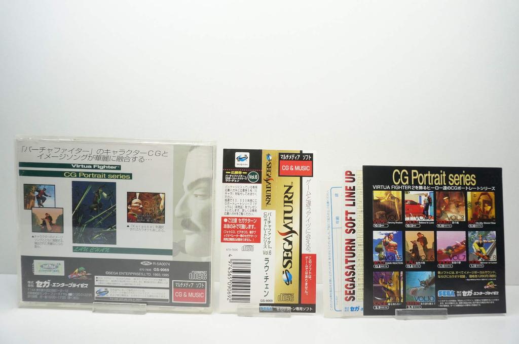 Virtua Fighter CG Portrait Series VOL.6 (Lau Cheng)