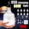 1-10pcs LED Light Portable Outdoor USB Rechargeable Lamp Emergency Lamp High Power Camping BBQ Lamp Search Light Emergency Bulb