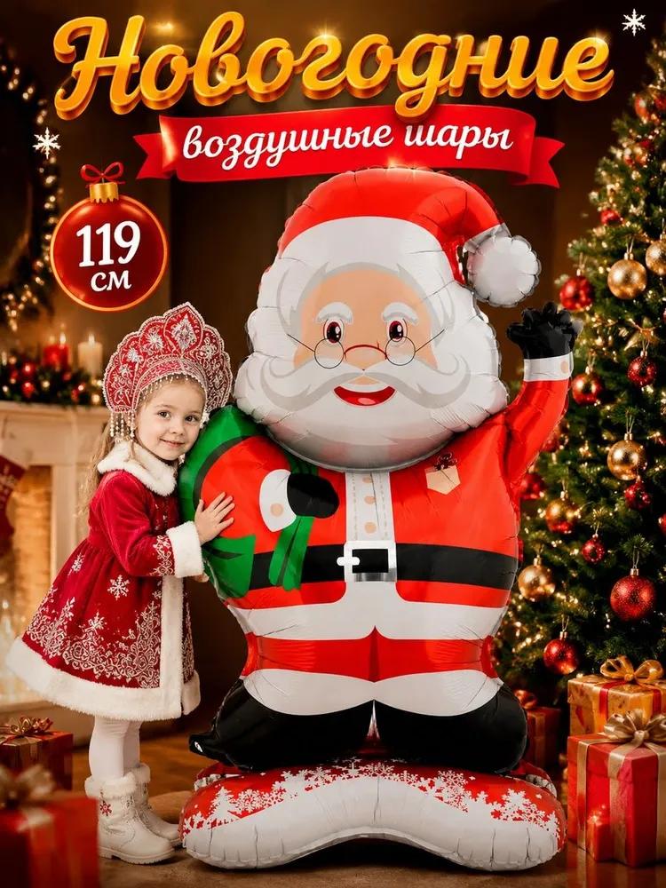Huge aluminum film balloon with snowman, Christmas tree decorations, Christmas gifts 2027, Christmas toys, 98x50cm, 1 pc.