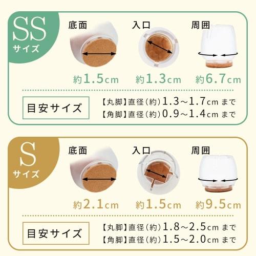 Set of 16 Mitas Chair Leg Covers, Small Size, Transparent, Anti-Scratch, Cushioned, Felt, Protective, Clear, Anti-Slip, Thin, Sock-like Silicone, with