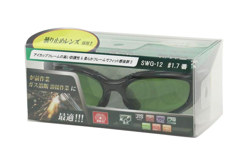 SK11 Safety Blackout Hard Glass Light Blocking #1.7 Hard Coat Anti-Fog Lens UV Protection SWG-12#1.7