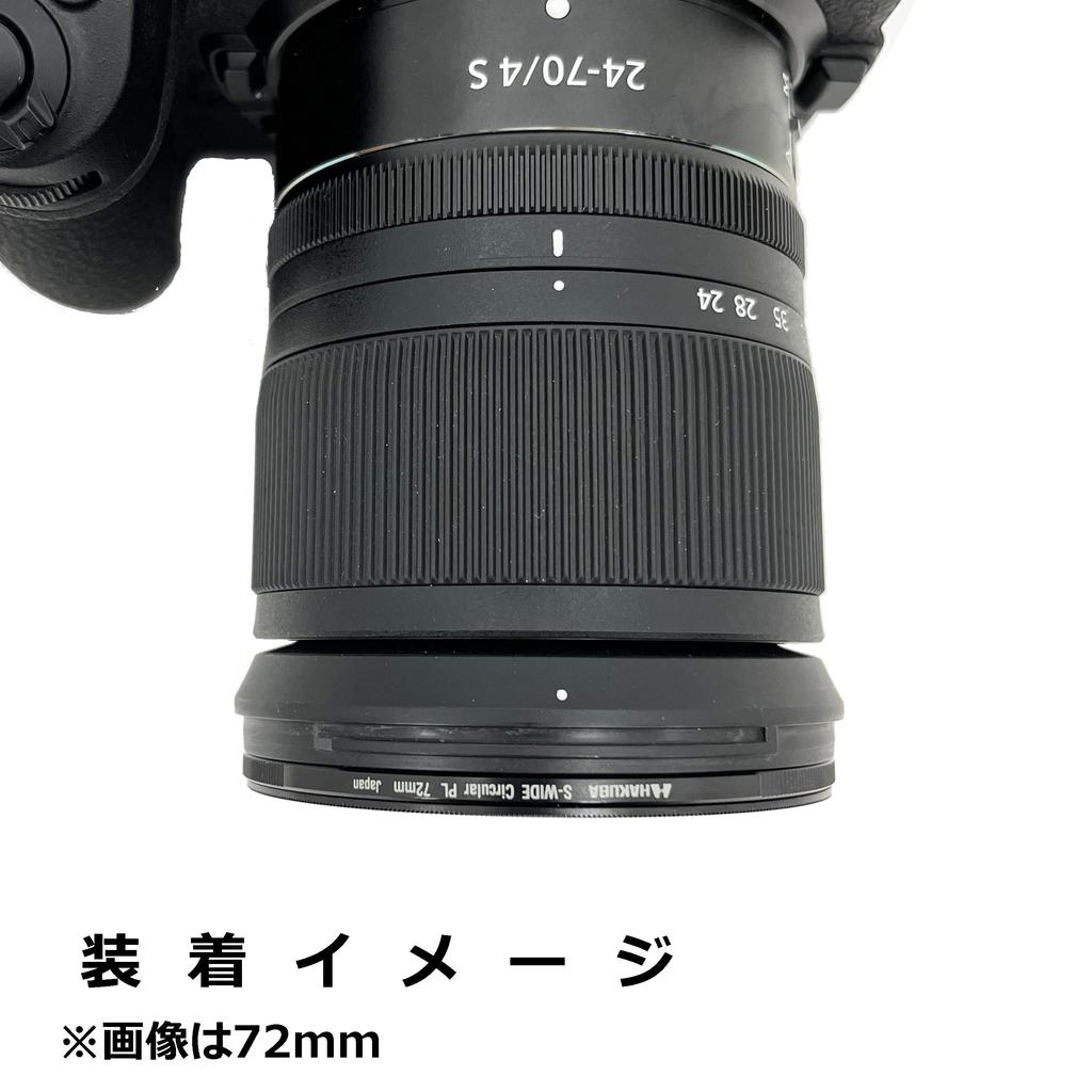 Hakuba C-PL Filter 43mm CF-SWCP43 Wide Circular Polarizing Filter Color Contrast Reflection Suppression Thin Frame