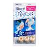 Biore Cold Band Unscented Individually Wrapped 3 Pack