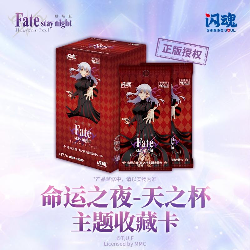 Shining Soul Оригинальная карта Fate/stay night Эмия Широ Тосака Рин Алтрия Пендрагон Коллекционные карты персонажей аниме Игрушки Подарки