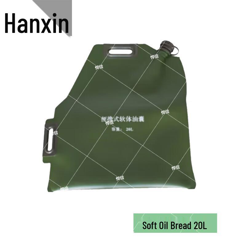 Hanxin Portable Field Shower System & Accessories