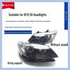 BYD S6 Original Headlight Assembly: Front Light and Turn Signal Lampshade