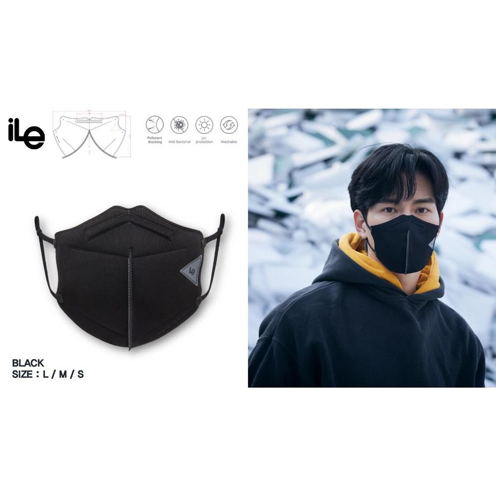 ILE Quad Mask Всесезонная зимняя морозостойкая водонепроницаемая моющаяся многоразовая многоразовая антибактериальная маска в форме птичьего клюва, черная, размер L, 1 шт.