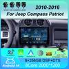 Android14 для Jeep Compass Patriot 2010 - 2016 Автомагнитола Стерео 2 Din Плеер Автомобильное Радио GPS Навигация Carplay DSP OBD CD Плеер