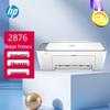 HP Беспроводной многофункциональный цветной принтер DeskJet 2876, штекер CN (адаптер в комплекте)
