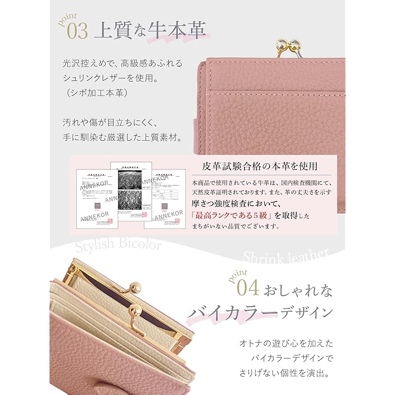 [Encore] Pouch Wallet Genuine Leather [Delightful Time-saving Design] Ladies Mini Wallet Bifold Wallet Coin Purse Small Lightweight Skimming