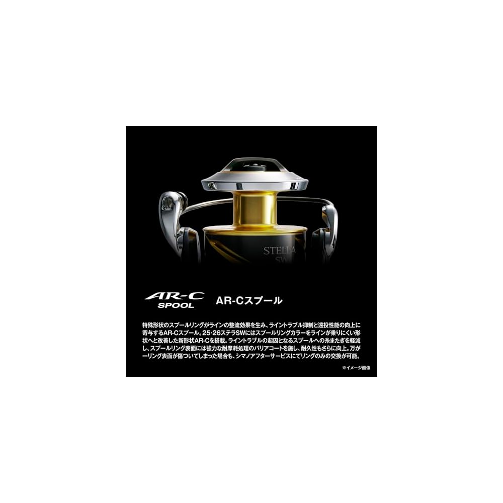 Shimano Stella SW 10000HG Spinning Reel High Gear Ratio Durable Lightweight Fishing Tackle