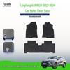 Черные нейлоновые автомобильные коврики для Toyota RAV4 и Harrier 2022-2024 гг., велюровая отделка