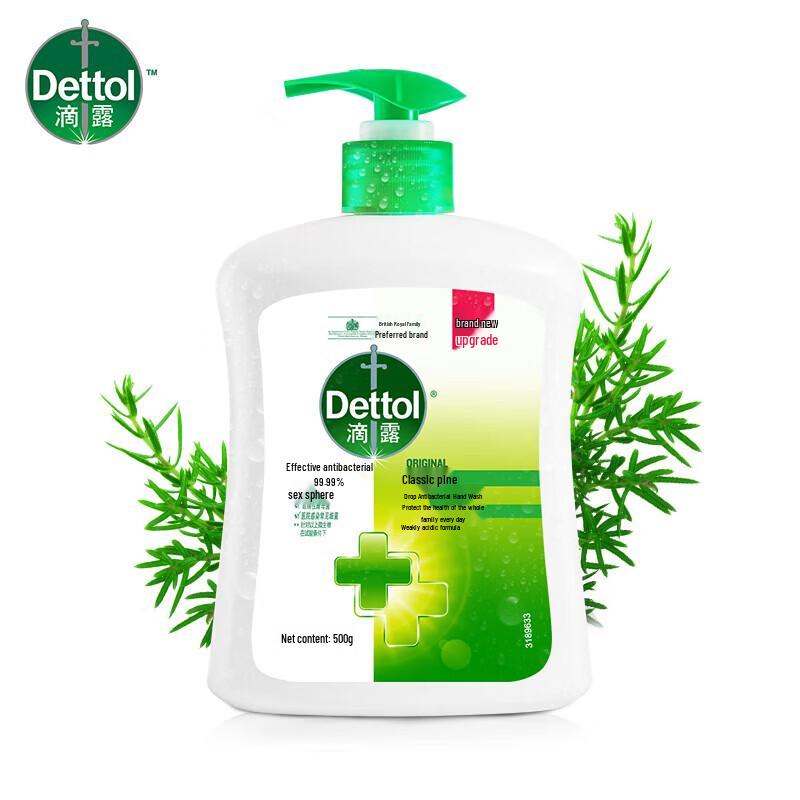 Dettol Антибактериальное средство для мытья рук (Классический аромат сосны)