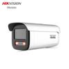 Hikvision 4 МП 2K POE Камера видеонаблюдения с ночным видением в полном цвете
