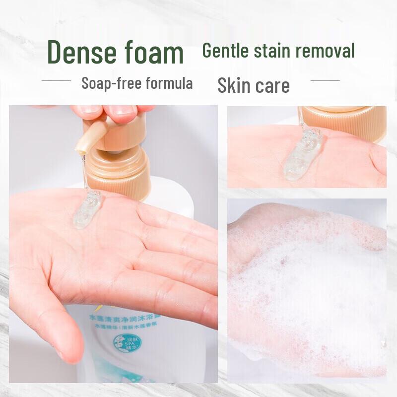 Shu Lei Silk Smooth Shampoo & Water Lotus Shower Gel Set