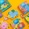 Бумажные пазлы Развивающие игрушки для раннего обучения