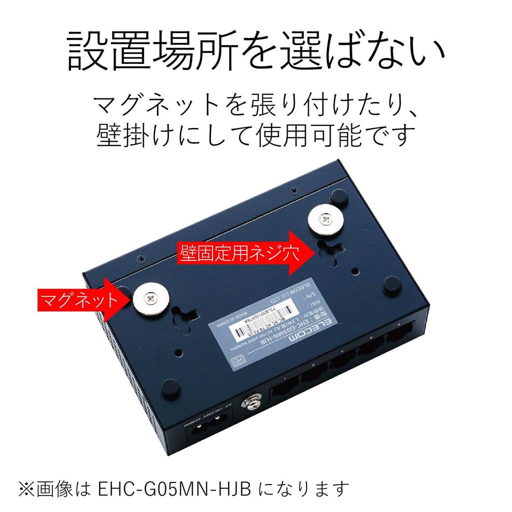 ELECOM Switching Hub Gigabit 24 Port with Magnet Power Supply Metal Housing Built-in EHC-G24MN-HJW