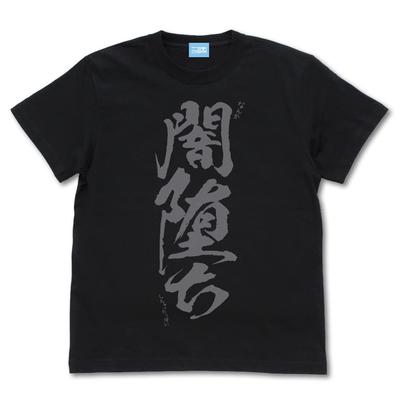 Футболка 2D Cospa Machikado Mazoku Peach Darkness BLACK XL size 2-chome