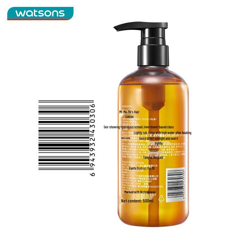 Watsons Шампунь для волос