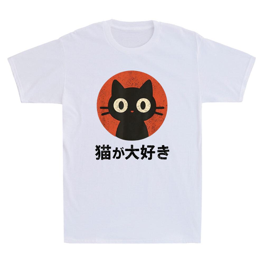 Japanese Flat Kawaii Neko Style I Love Cats Cat Lover Gift Vintage Men's T-Shirt