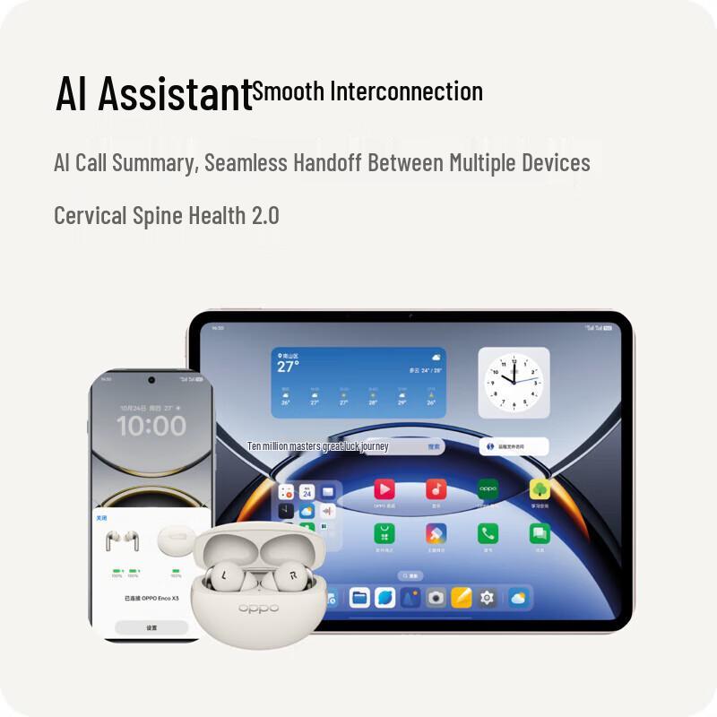 Беспроводные Bluetooth-наушники OPPO Enco X3