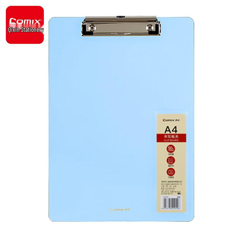 Qixin A7644 A4 Вертикальная матовая планшетка