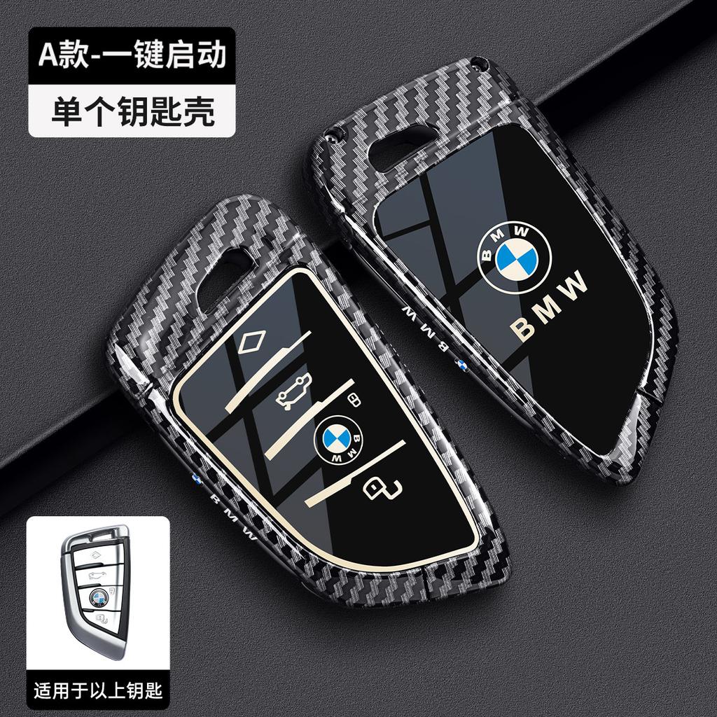 BBLB5 Car Key Fob Case Cover Keychain For BMW 530i X1 X2 X3 X5 X6 X7 i5 i7 F74 U06 G60 G70 U11 U10 G45 G05 G06