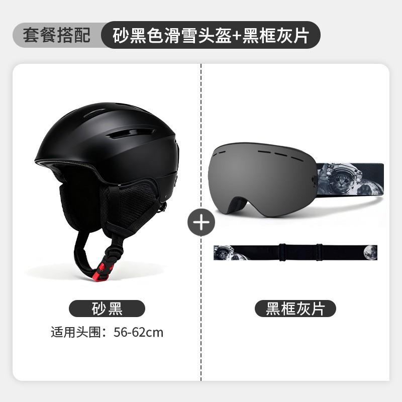 Double-Layer Anti-Fog Large Spherical Ski Goggles Snowboarding Hiking Winter Outdoor Sports UV Protection
