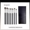 Набор из 7 кистей для теней из мягкого конского волоса для начинающих