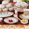 Керамический столовый сервиз JANLA Jingdezhen на 56 предметов