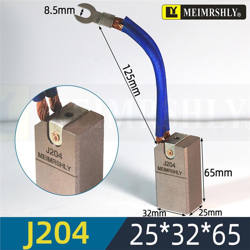 Meiersenli 25x32x60mm Carbon Brush with Copper Rivet & Semi-Copper Graphite