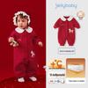 JELLYBABY Боди для девочки в французском стиле, антибактериальное