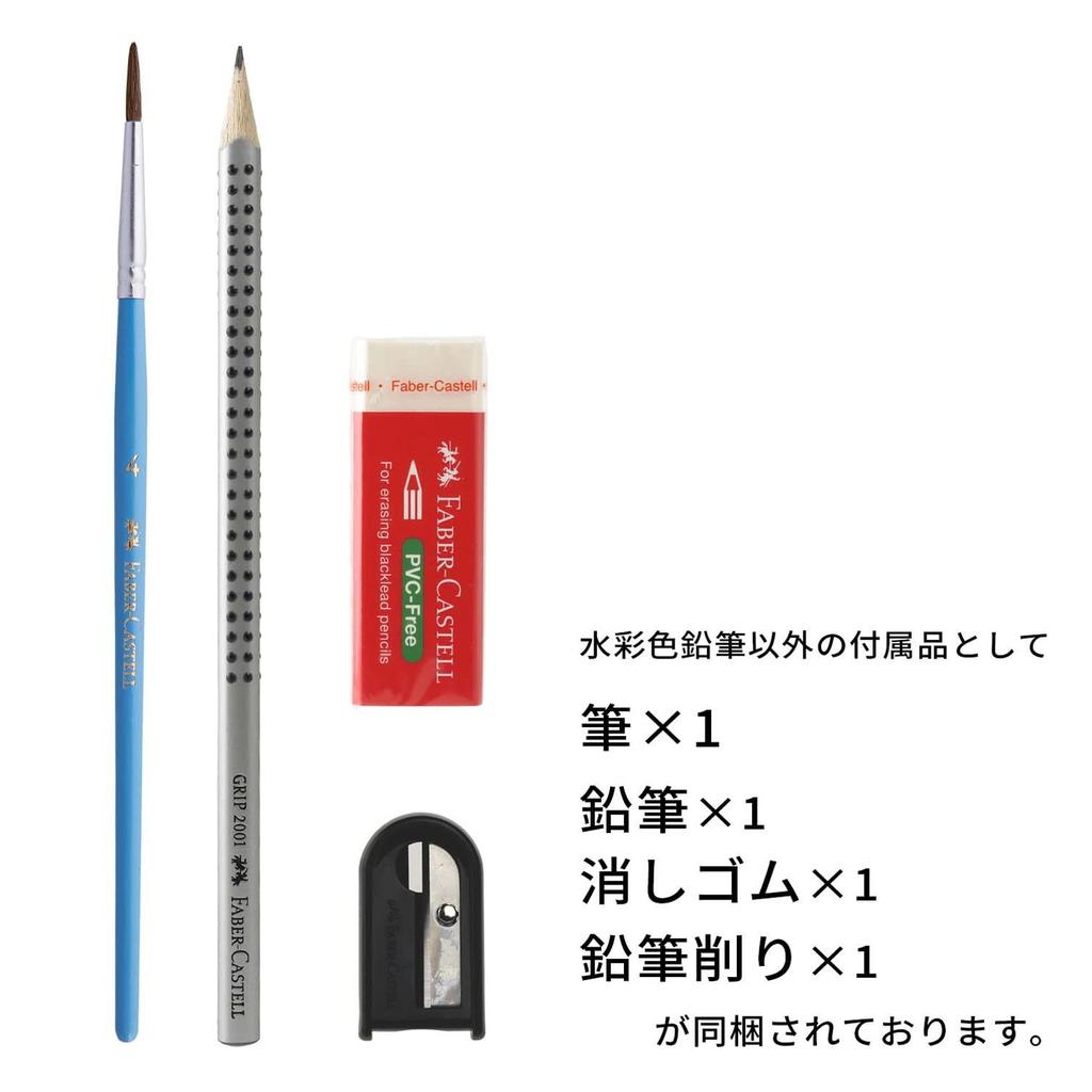 Акварельные цветные карандаши в плоской банке 60 цветов набор Faber-Castell TFC-WCP/60C