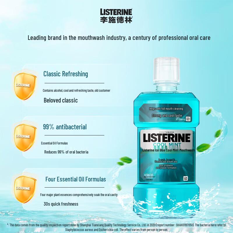 Listerine Ополаскиватель для рта со вкусом прохладной мяты