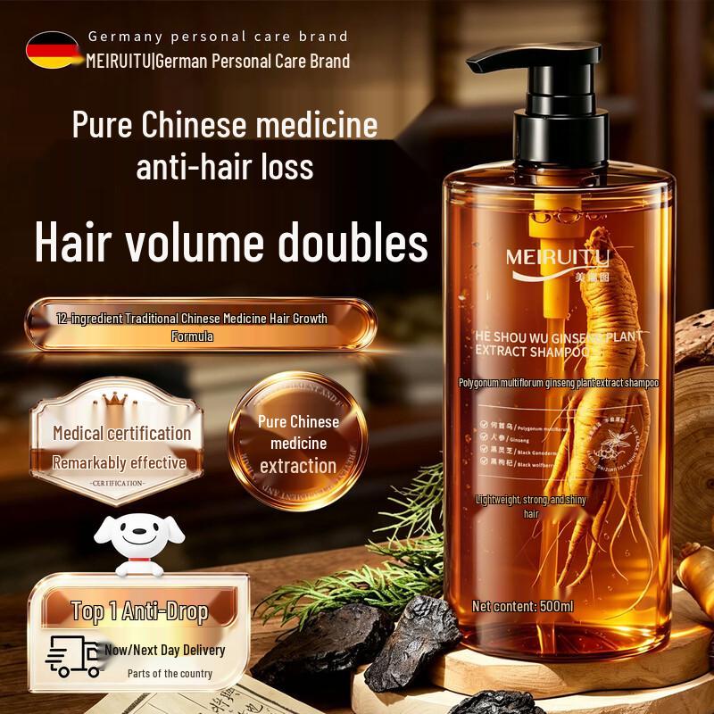 Meiruitu Polygonum Ginseng Anti-Hair Loss Shampoo