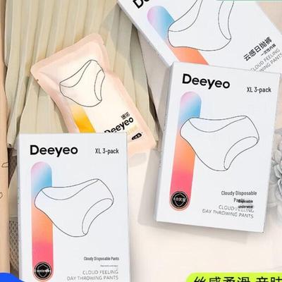 Одноразовое нижнее белье для беременных DeYou с ощущением облака