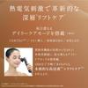 Устройство Ya-Man для лица Lift-Up Photo Plus Prestige SP III YJFM25B