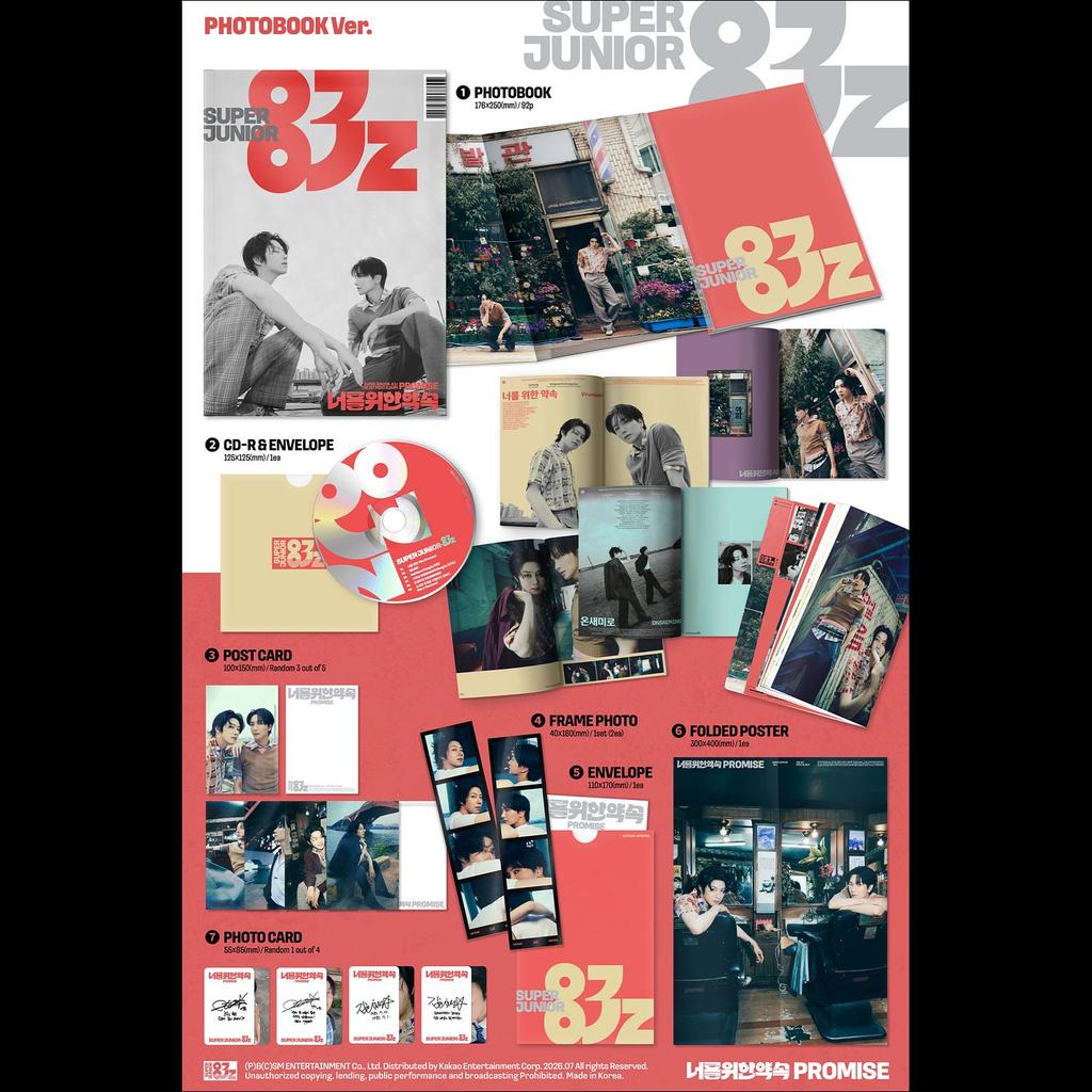 Super Junior 83z [Обещание] Фотоальбом Вер. 1-й мини-альбом + бесплатный подарок
