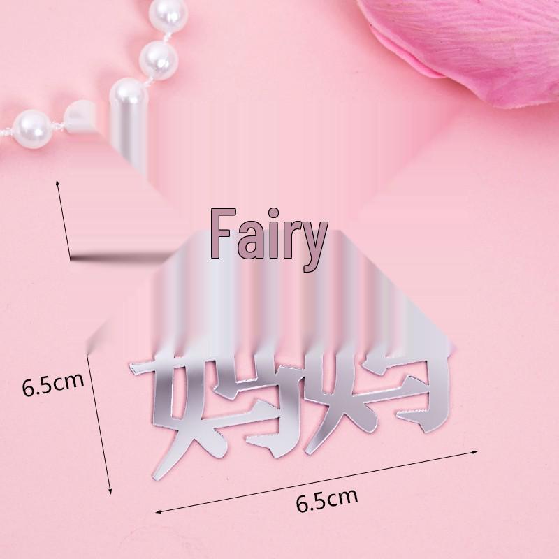 Acrylic Cake Topper - Happy Birthday Mom & Dad, Mother's/Father's Day Decoration