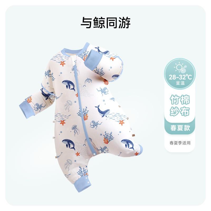 IBaby Cotton Mesh Sleep Sack Toddlers Anti-Kick Legged Pajamas Lightweight Breathable