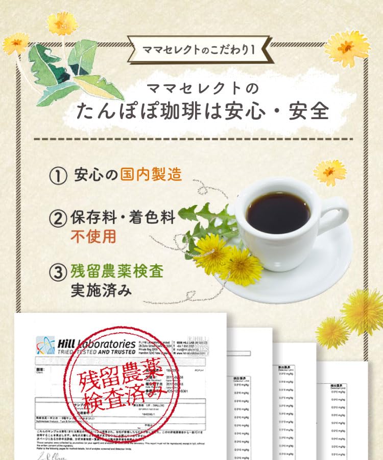 Onkatsu Farm Dandelion Coffee, 3g x 30 tea bags, caffeine-free, for breastfeeding