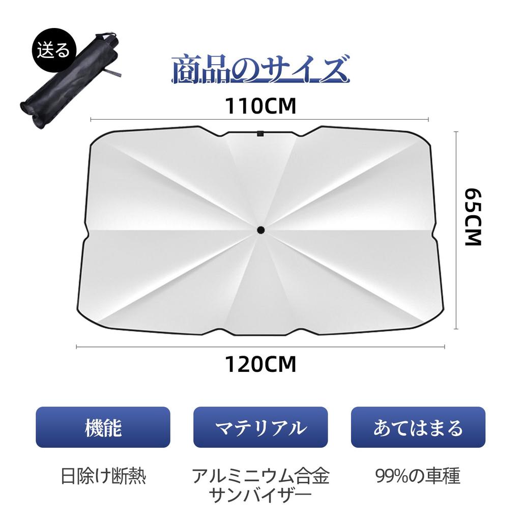 Coollooda Car Umbrella Front Car Car Front Umbrella Includes Storage Foldable for Easy Easy 10 Reinforced UV Light Heat Sunburn Heat Privacy Perfect