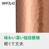 Wahei freiz Кружка из чистой меди для горячих и холодных напитков с крышкой, 360 мл, Кофе, Коктейли, Напитки, Takumiya, Подарок отцу,