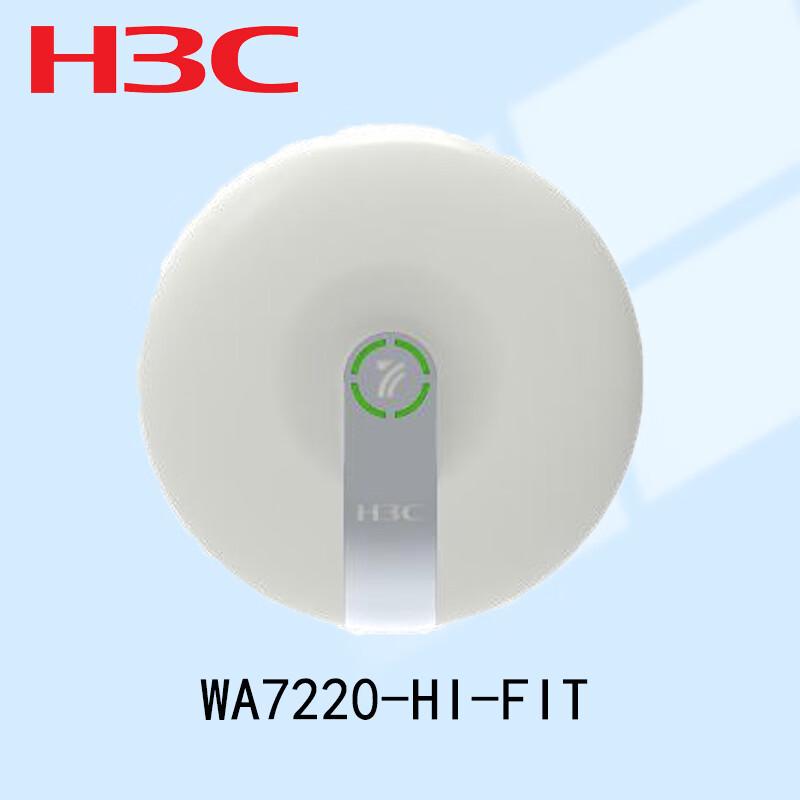 H3C WA7220-HI-FIT Wi-Fi 7 Wireless AP (CN version)