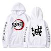 Demon Slayer Hoodies Men Letter Graphic Printed Sweatshirts Women Casual Harajuku Streetwear Hooded Pullover Sudaderas