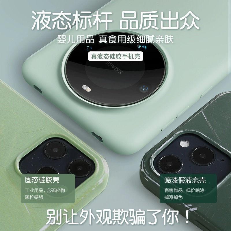 Настоящий жидкий чехол для мобильного телефона Huawei Mate11 mate11pro силиконовый чехол mate11 mate11pro полностью закрывающий